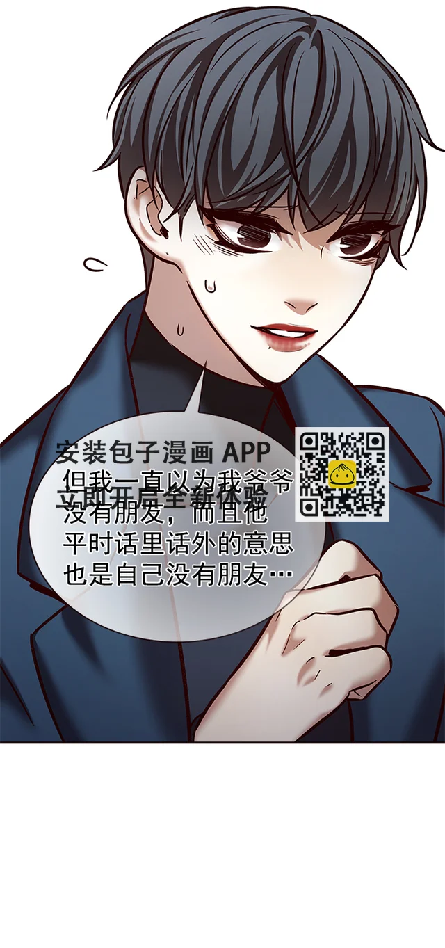 第226话 第28页