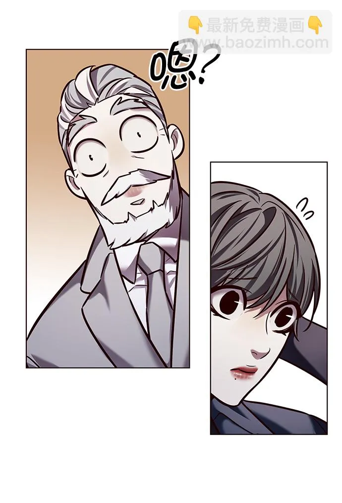 第226话 第29页