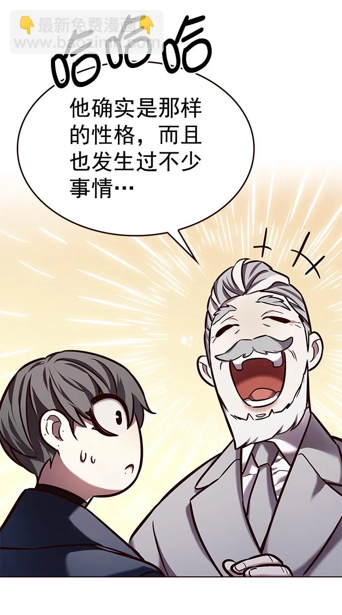第226话 第30页