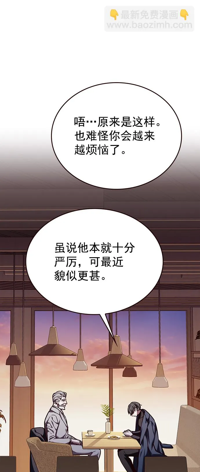 第226话 第33页