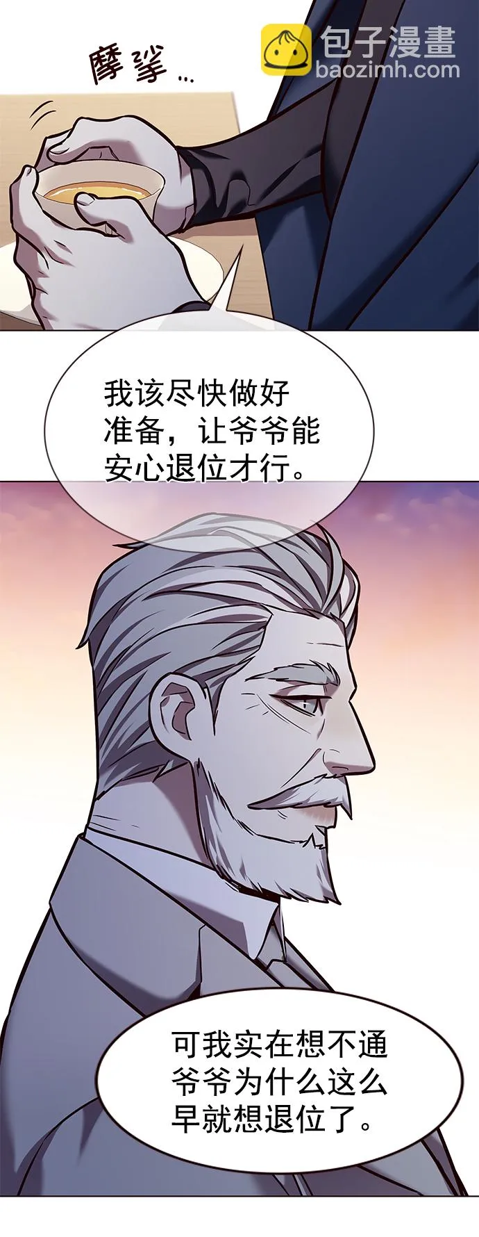 第226话 第35页