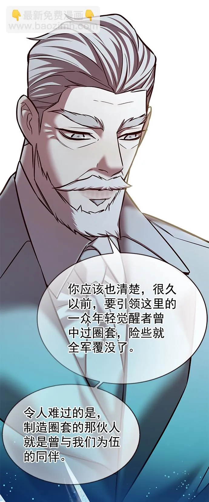 第226话 第41页
