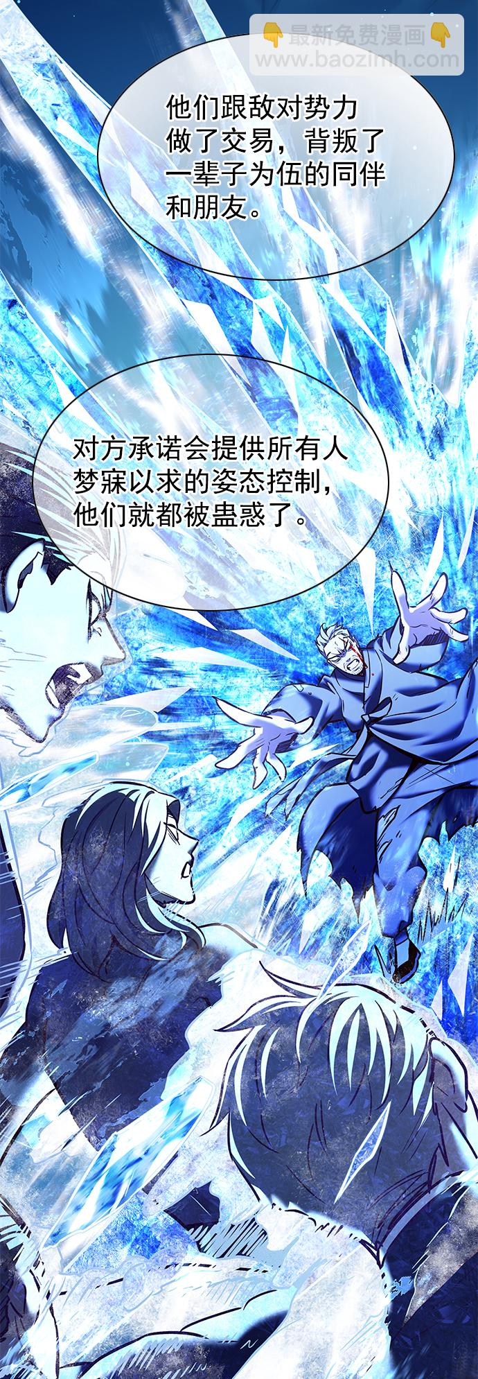 第226话 第42页
