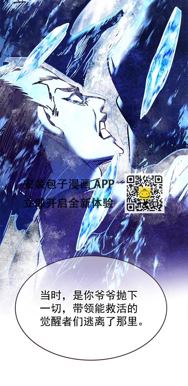 第226话 第43页
