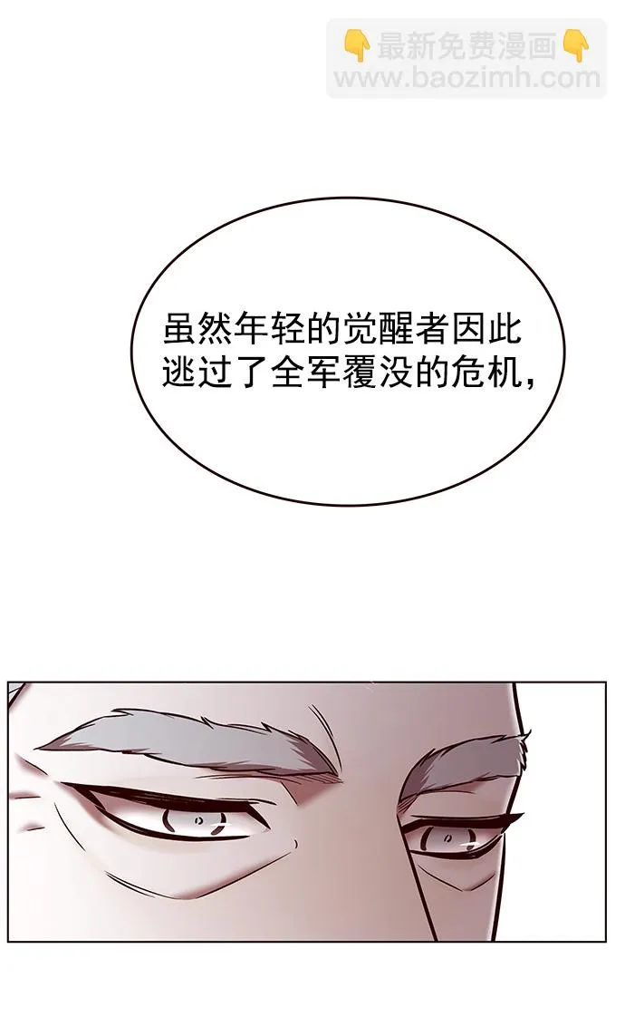 第226话 第44页