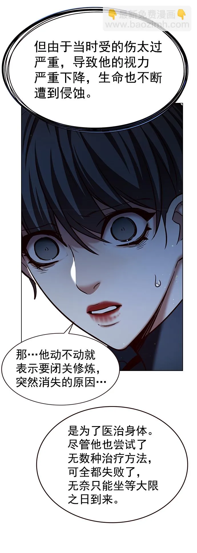第226话 第45页