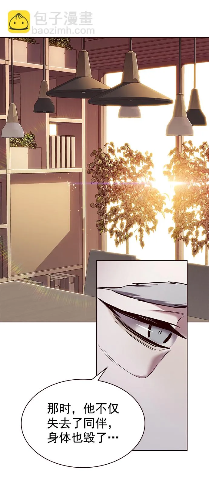 第226话 第46页