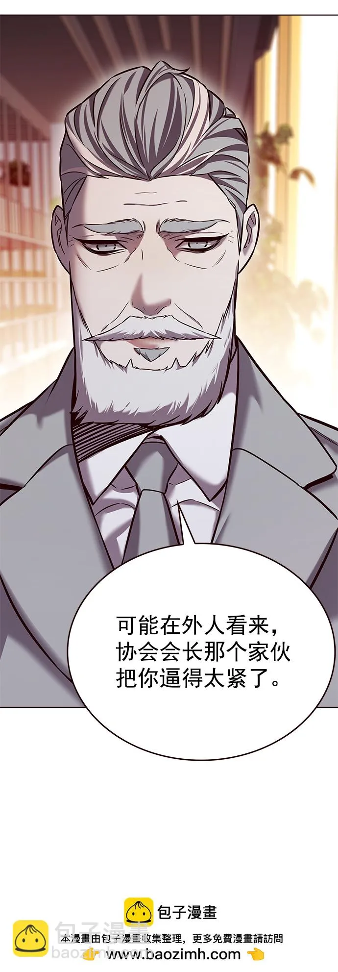 第226话 第50页