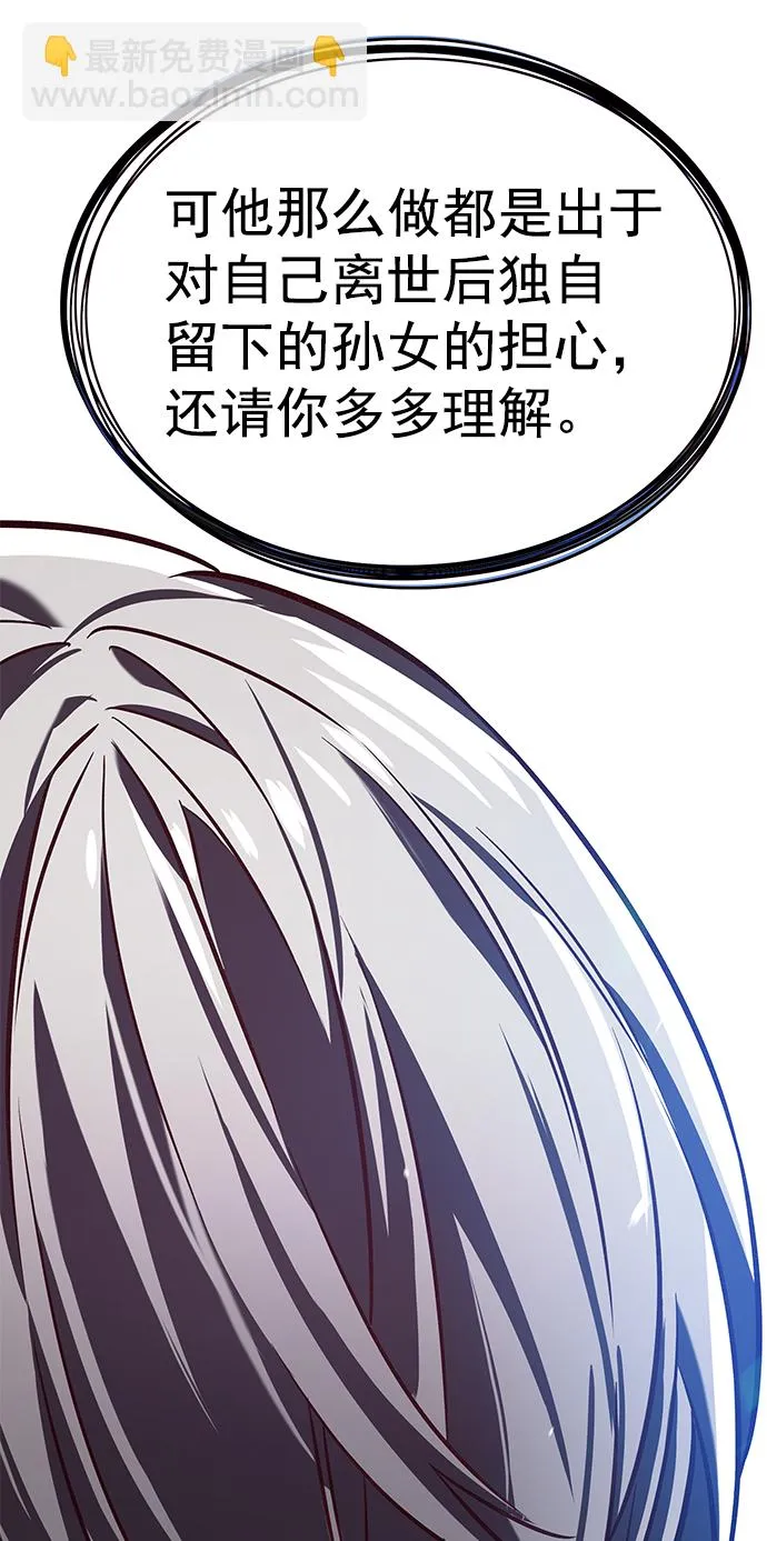 第226话 第51页