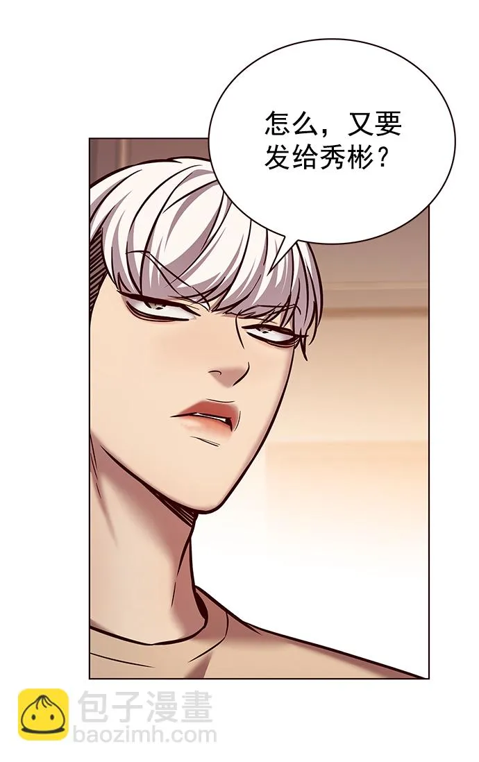 第226话 第57页