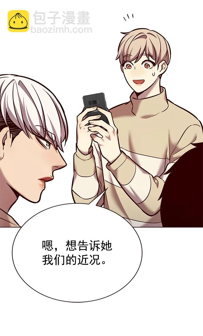 第226话 第58页