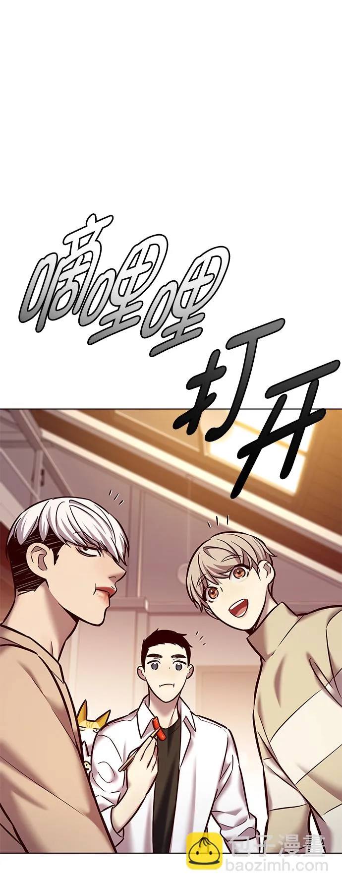 第226话 第62页