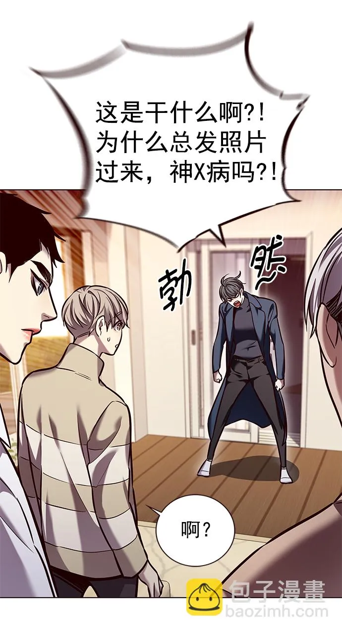 第226话 第64页