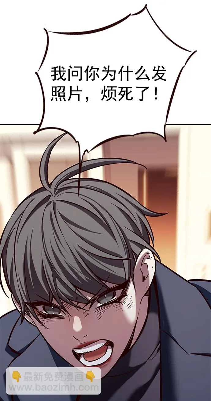 第226话 第65页