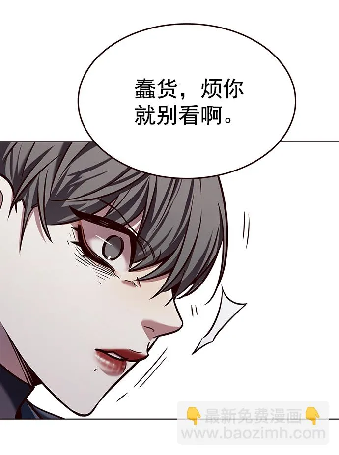 第226话 第67页