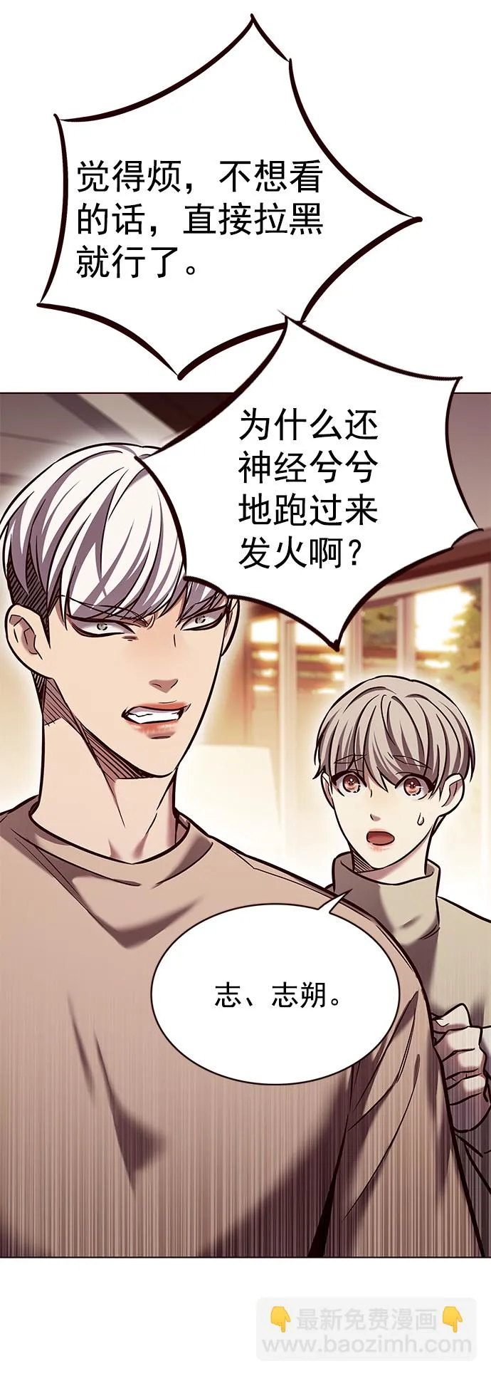 第226话 第68页