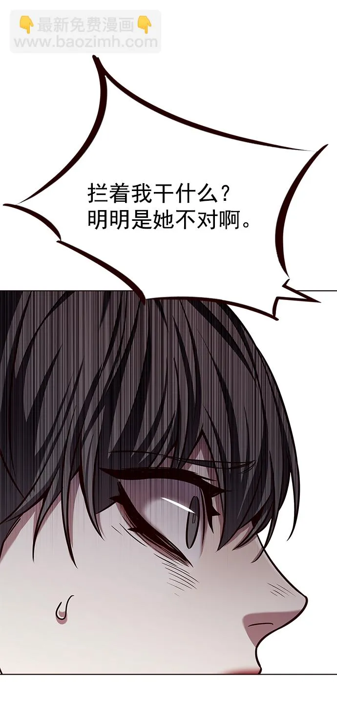 第226话 第69页