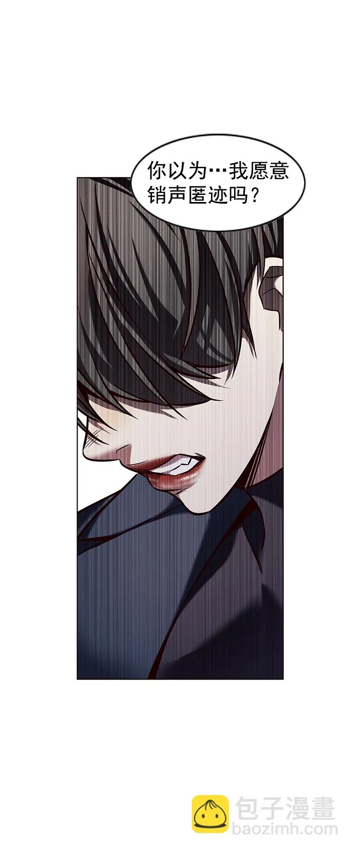 第226话 第72页