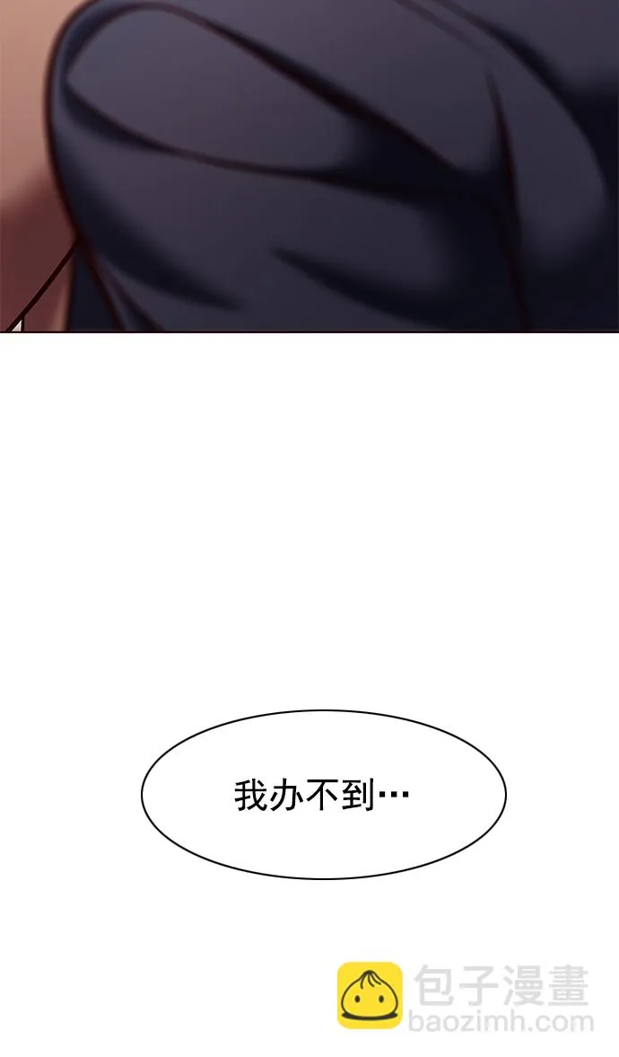 第226话 第77页