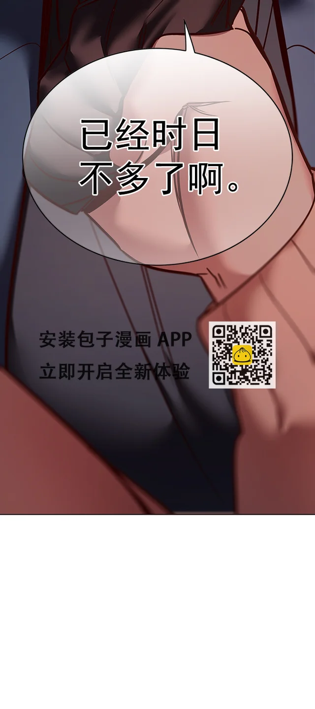第226话 第80页