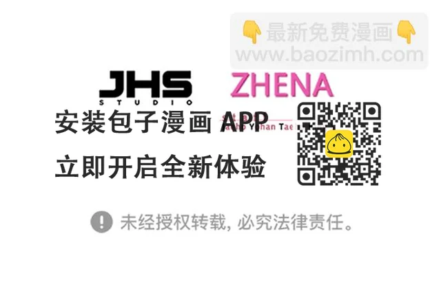 第226话 第86页