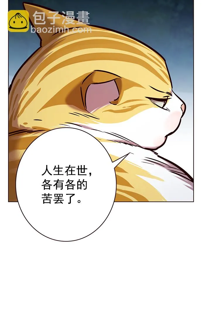 第227话 第3页