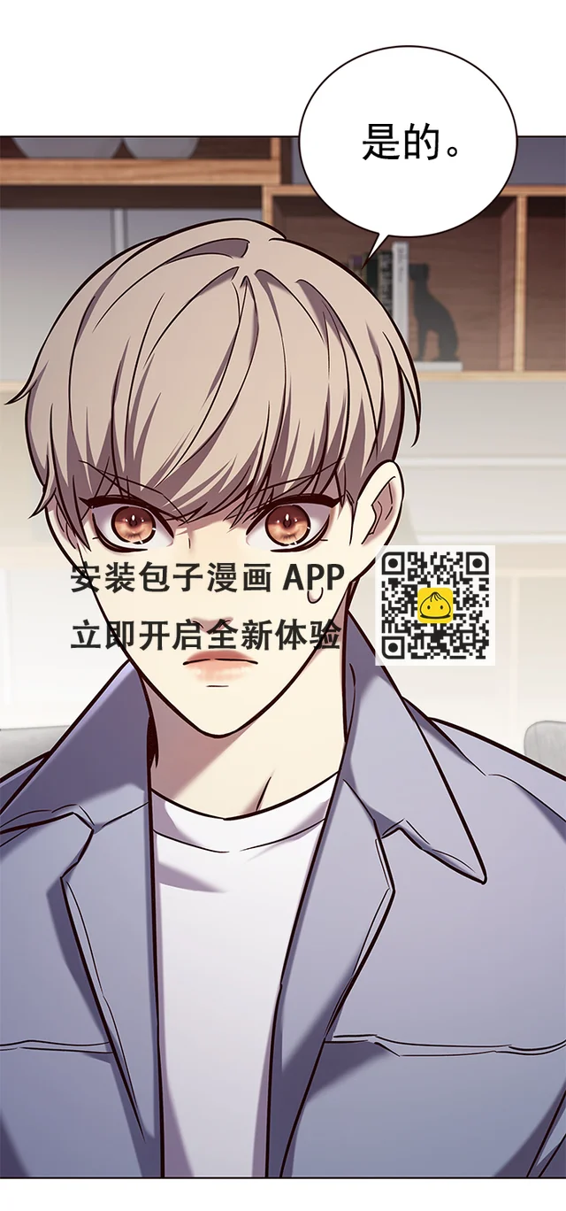第227话 第10页