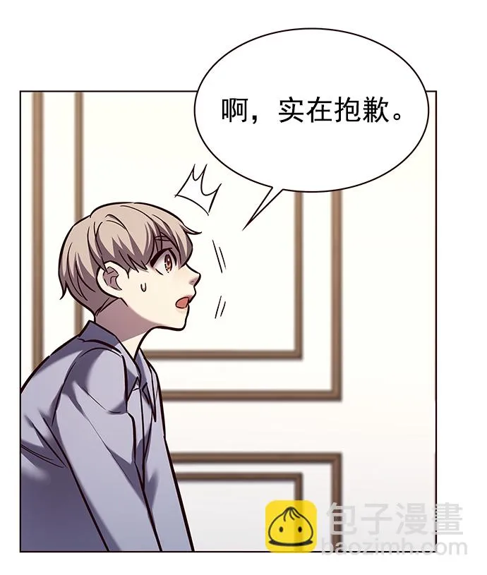 第227话 第12页