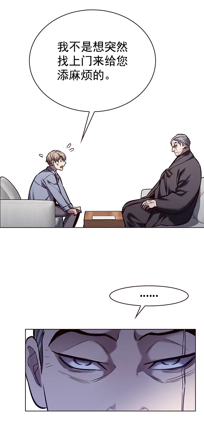 第227话 第13页