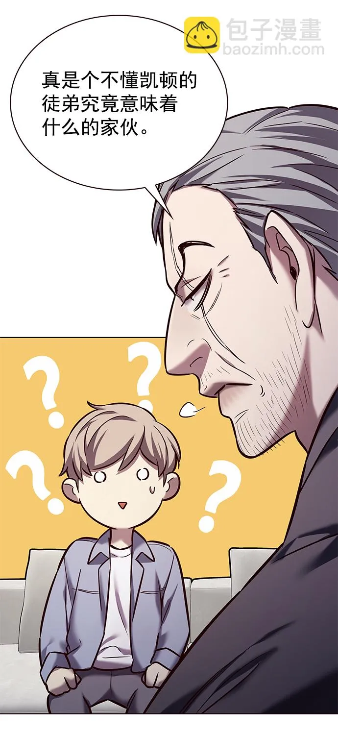 第227话 第14页