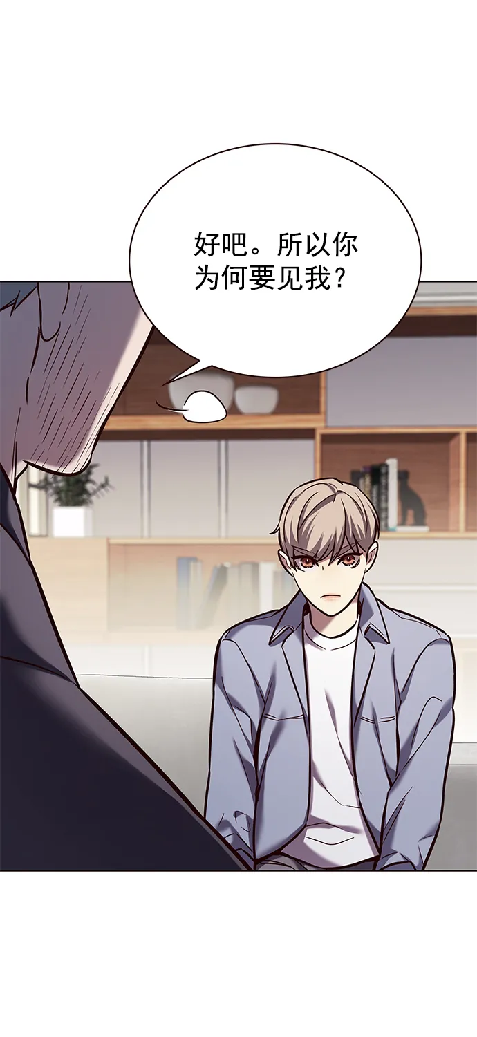 第227话 第15页