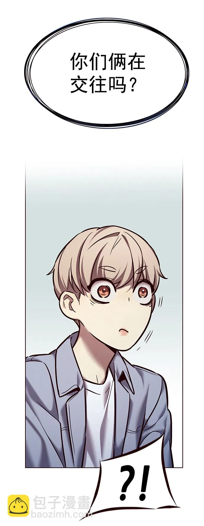 第227话 第18页