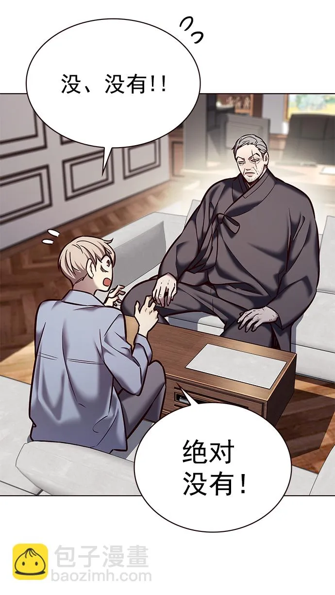 第227话 第19页