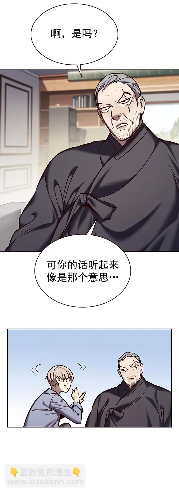 第227话 第20页