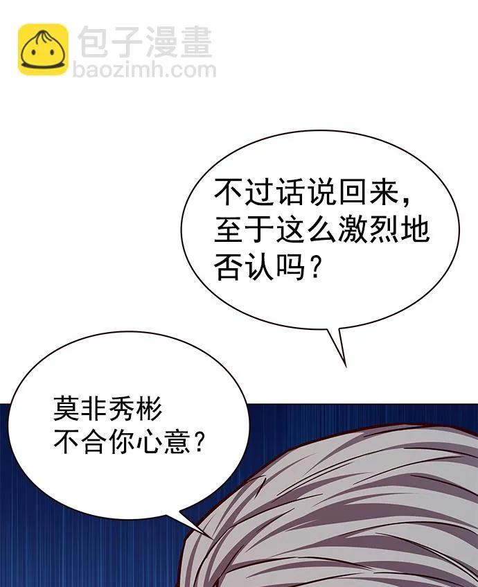 第227话 第21页