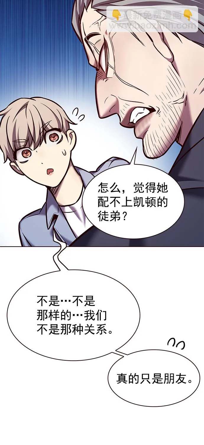 第227话 第22页