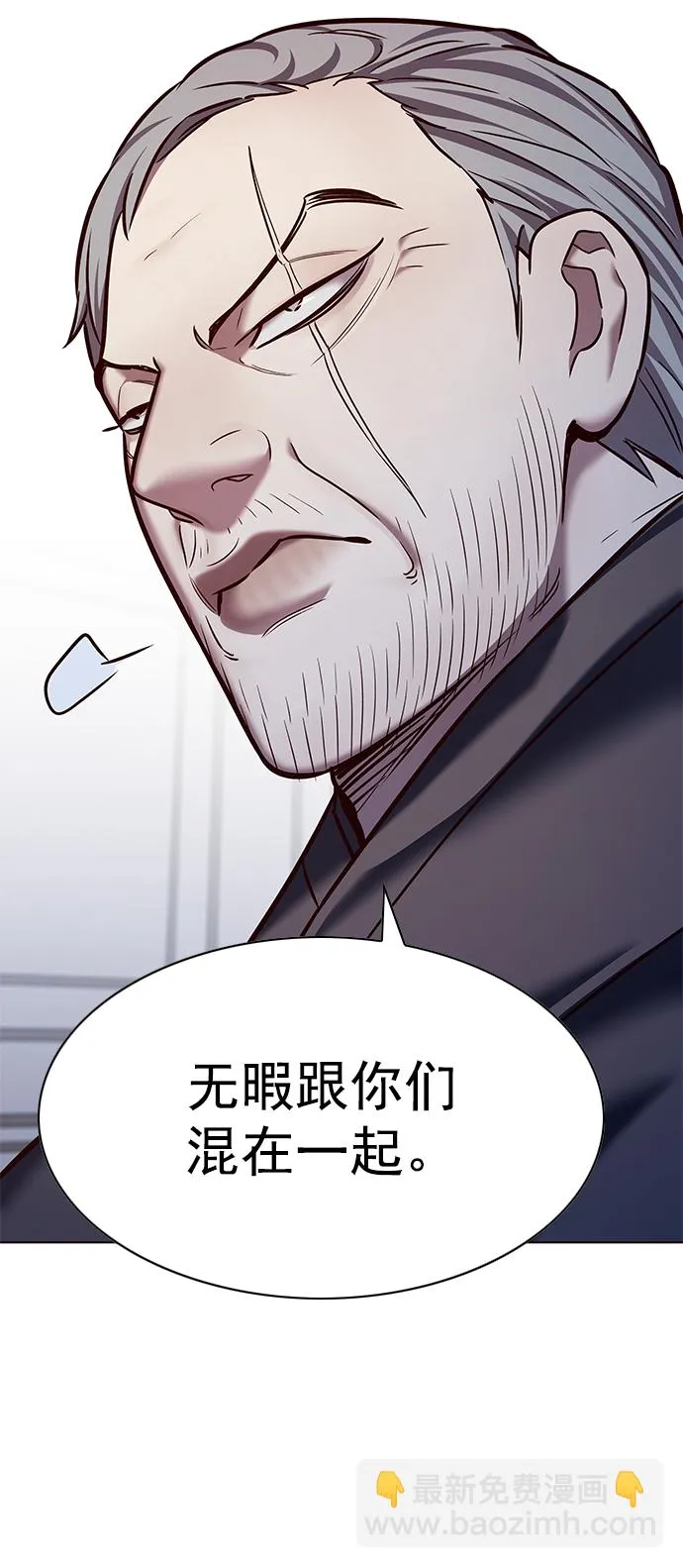 第227话 第25页
