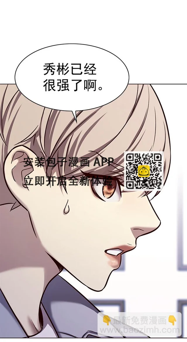第227话 第26页