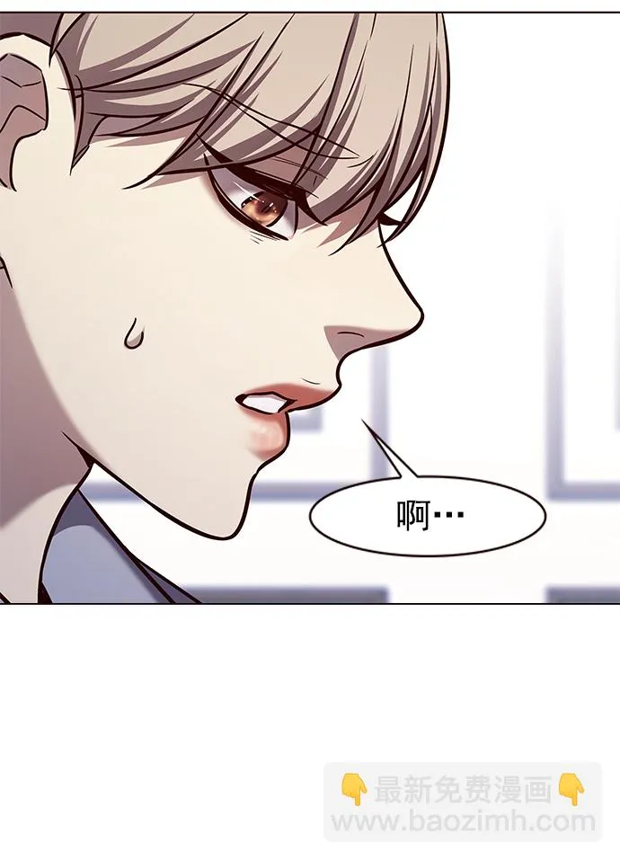 第227话 第28页