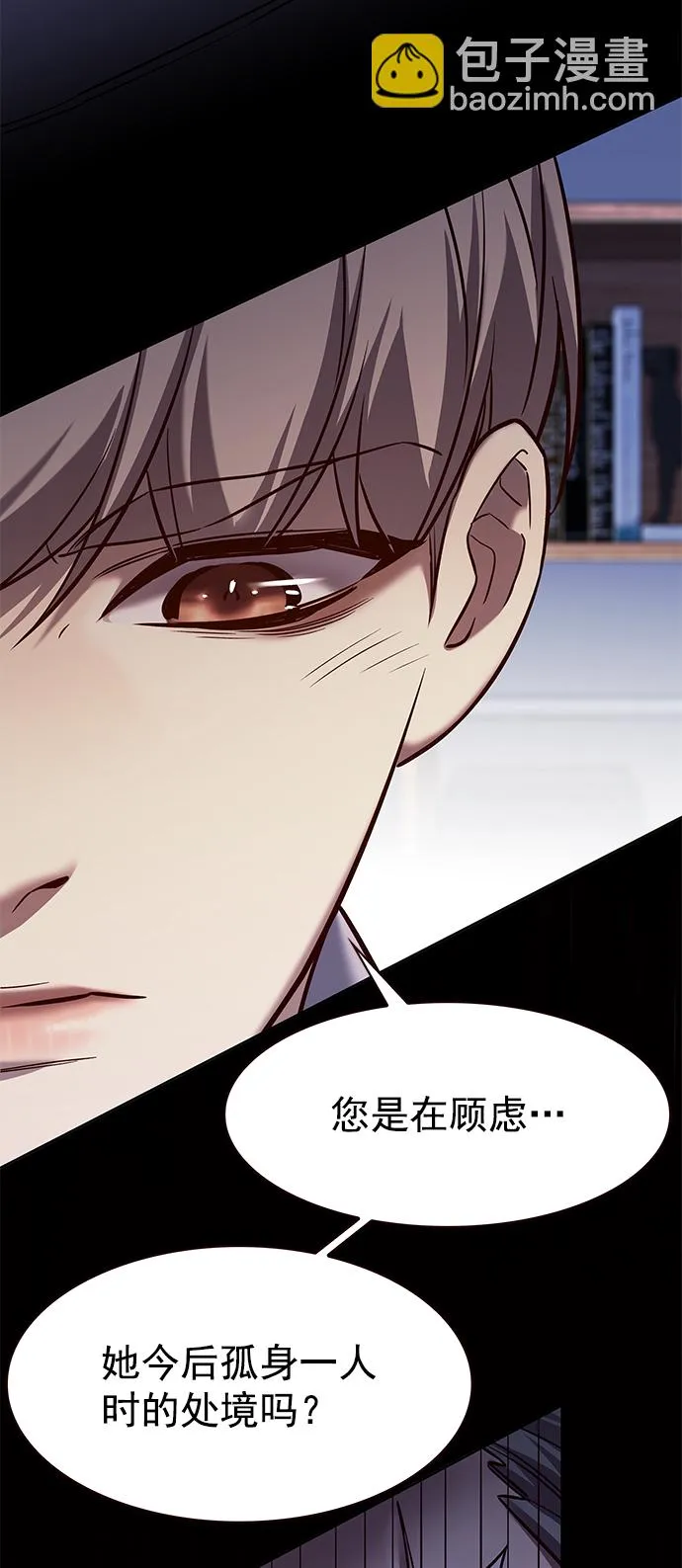 第227话 第30页