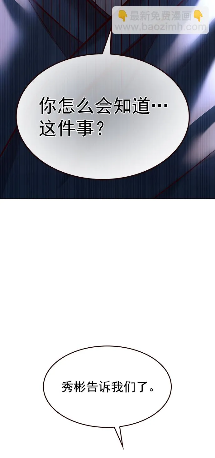 第227话 第33页