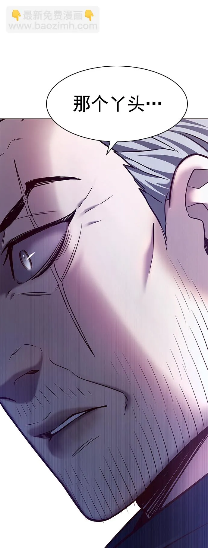 第227话 第35页