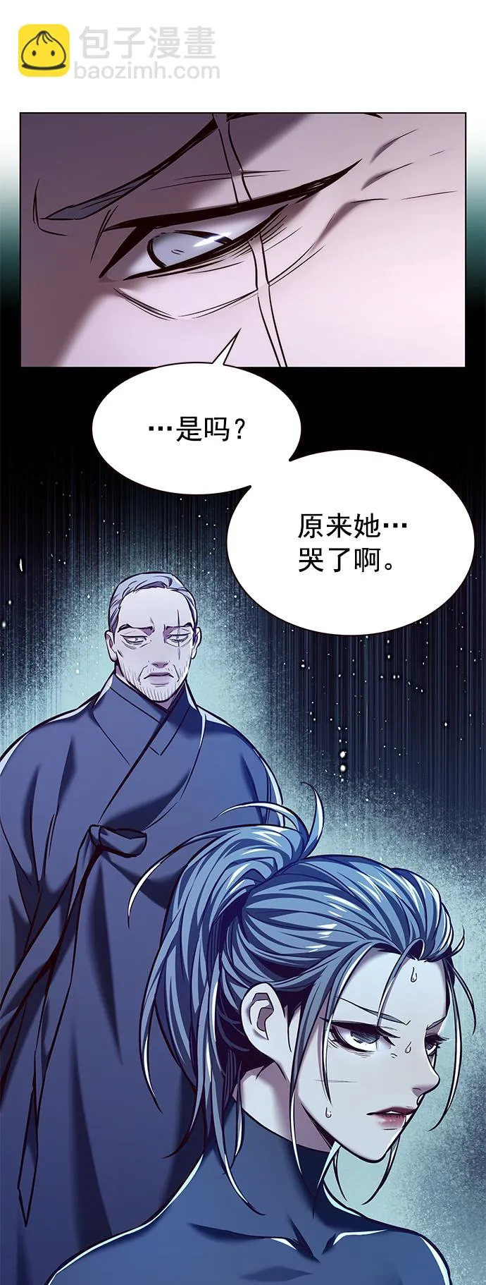 第227话 第38页
