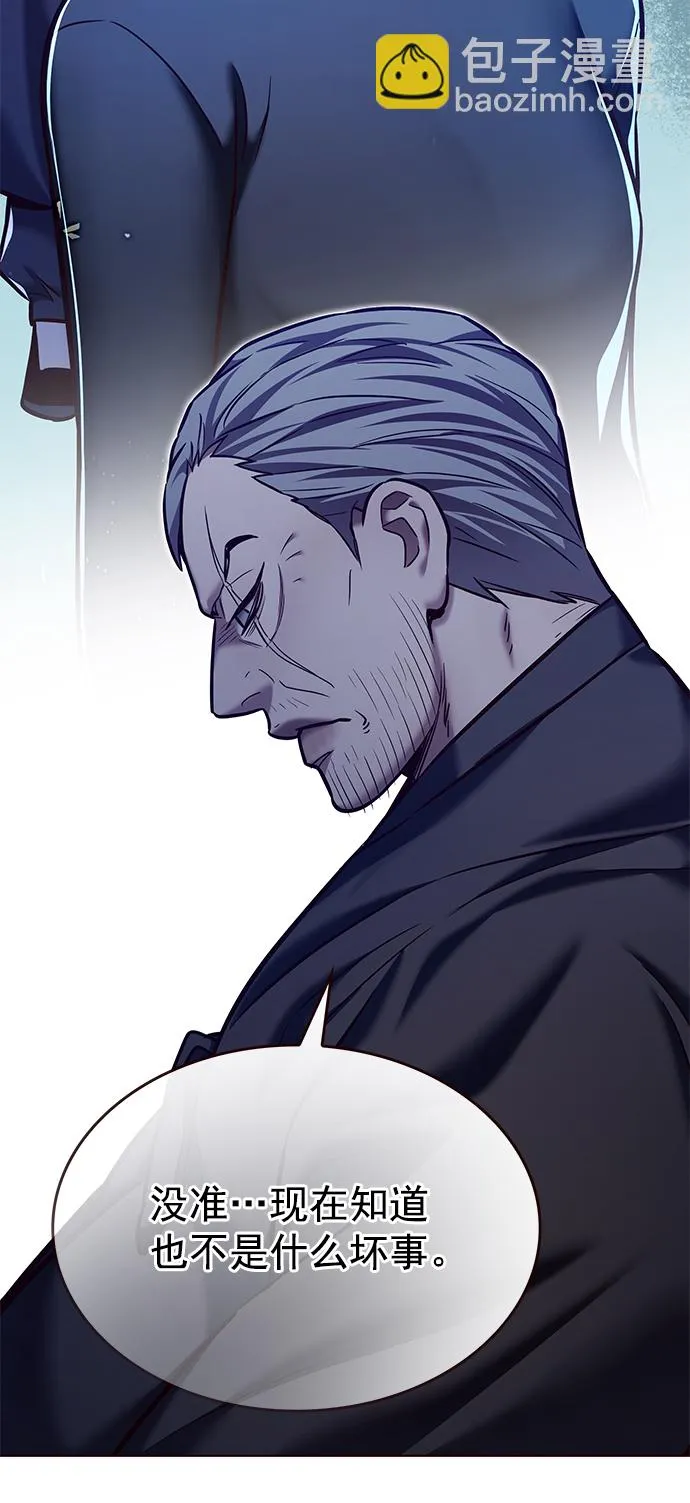 第227话 第39页