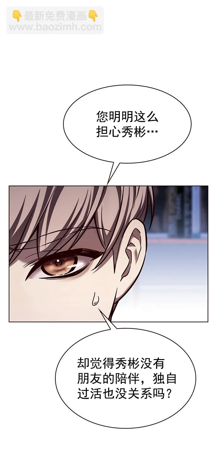 第227话 第40页