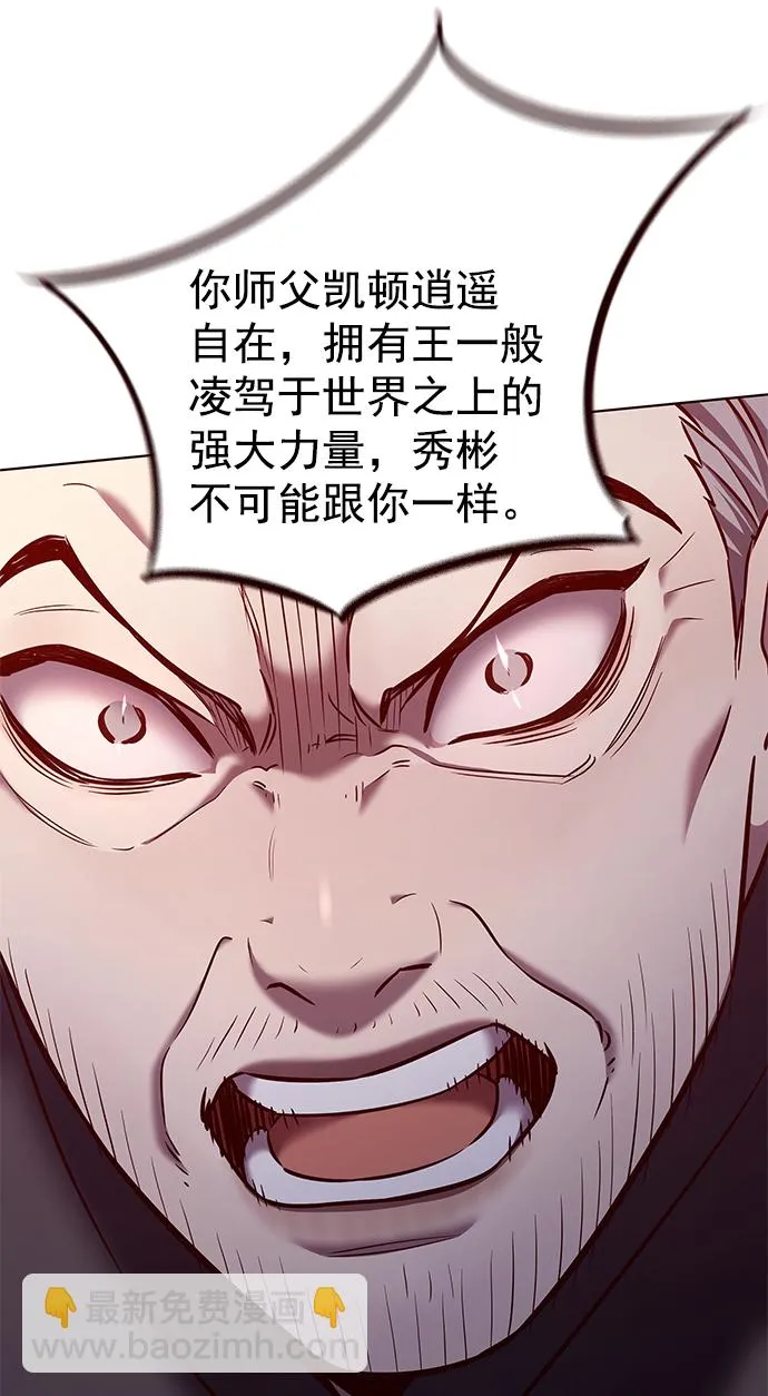 第227话 第45页