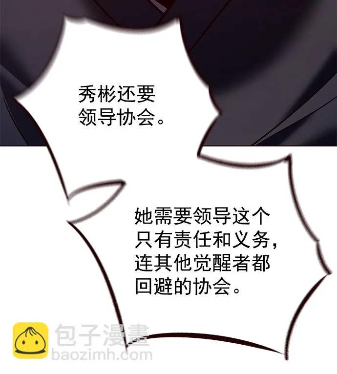 第227话 第46页