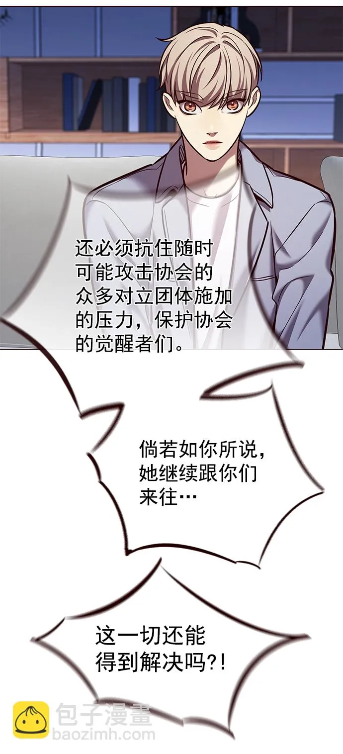 第227话 第47页