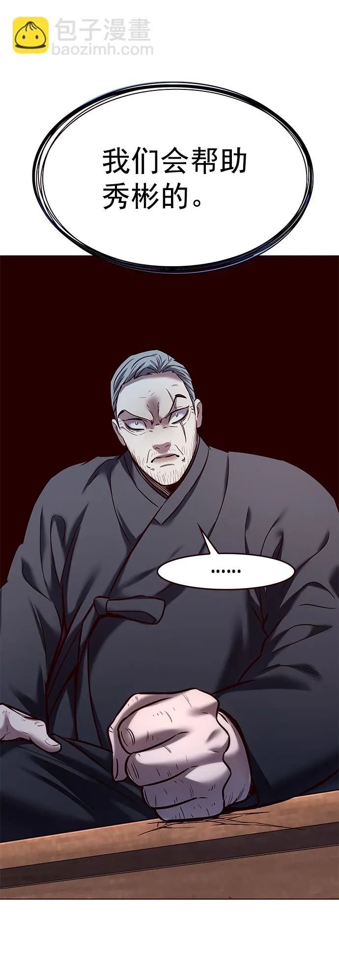 第227话 第53页