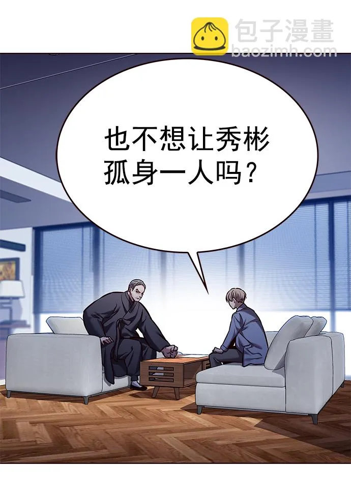 第227话 第55页